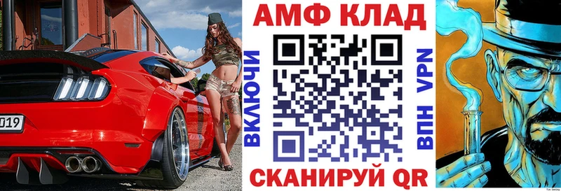 Amphetamine 98%  что такое   Старица 