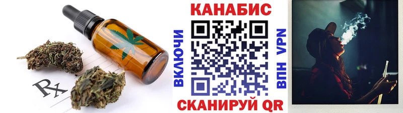 Canna-Cookies конопля  darknet как зайти  Старица 