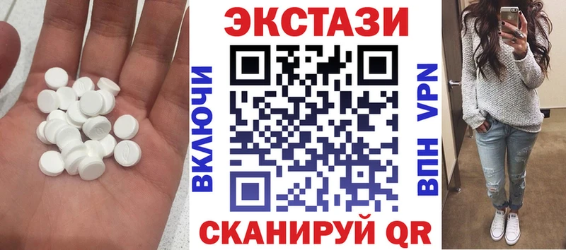 купить наркоту Старица Экстази TESLA