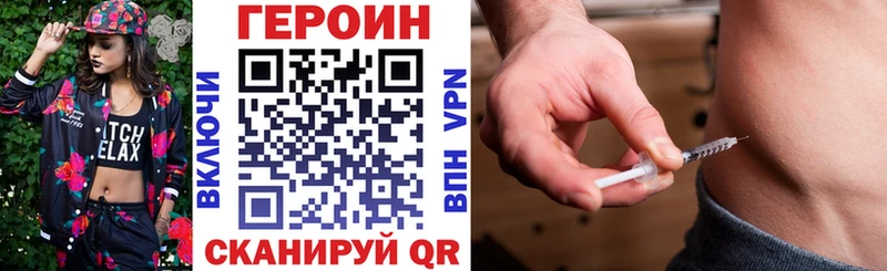 где найти Старица ГЕРОИН афганец