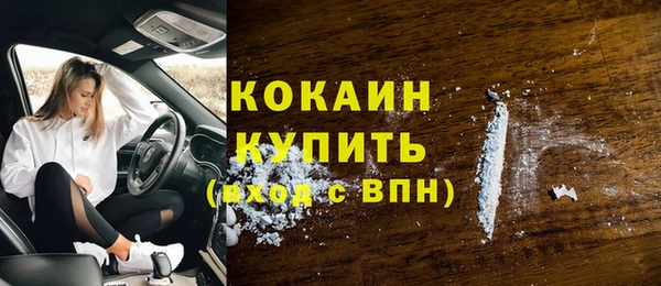 эйфоретик Армянск