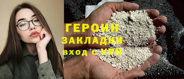 эйфоретик Армянск