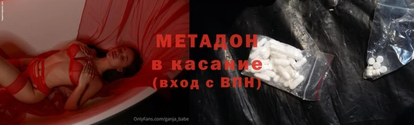 apvp Арсеньев