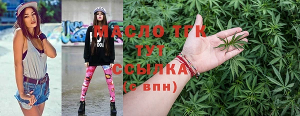 эйфоретик Армянск