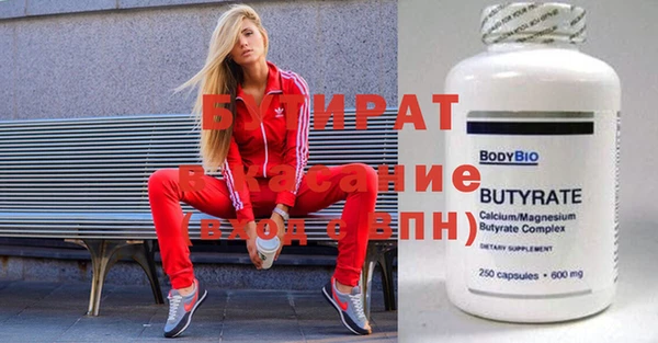 apvp Арсеньев