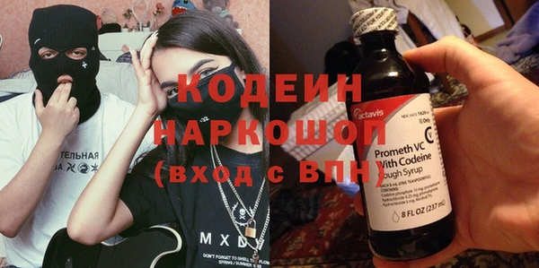 эйфоретик Армянск