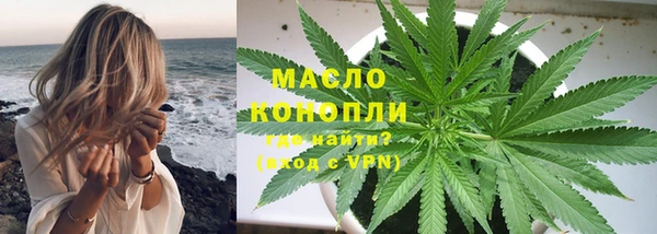 эйфоретик Армянск