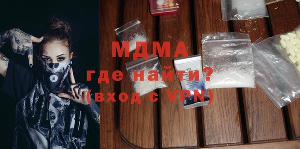 apvp Арсеньев