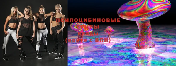 эйфоретик Армянск