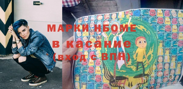 эйфоретик Армянск