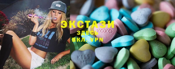 эйфоретик Армянск
