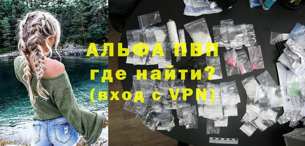 эйфоретик Армянск