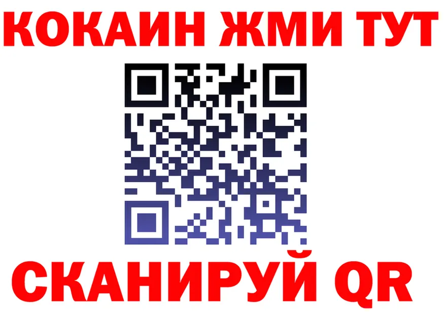 АМФ Premium ТОР площадка KRAKEN Старица