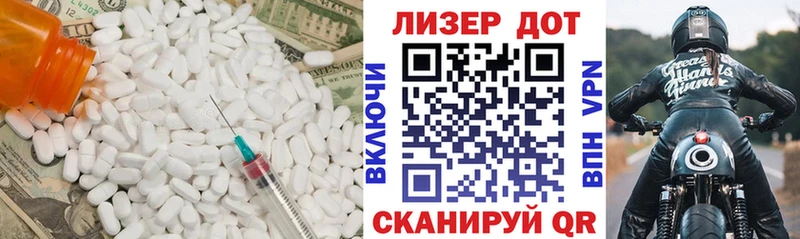 ЛСД экстази ecstasy Старица