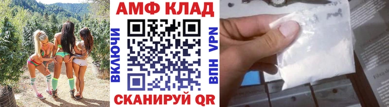 Первитин кристалл  Старица 
