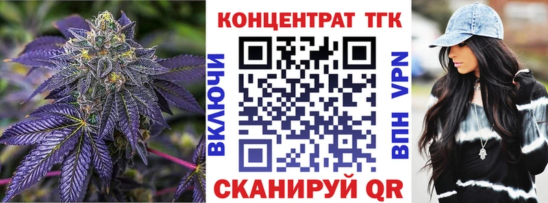 Дистиллят ТГК Wax  Старица 